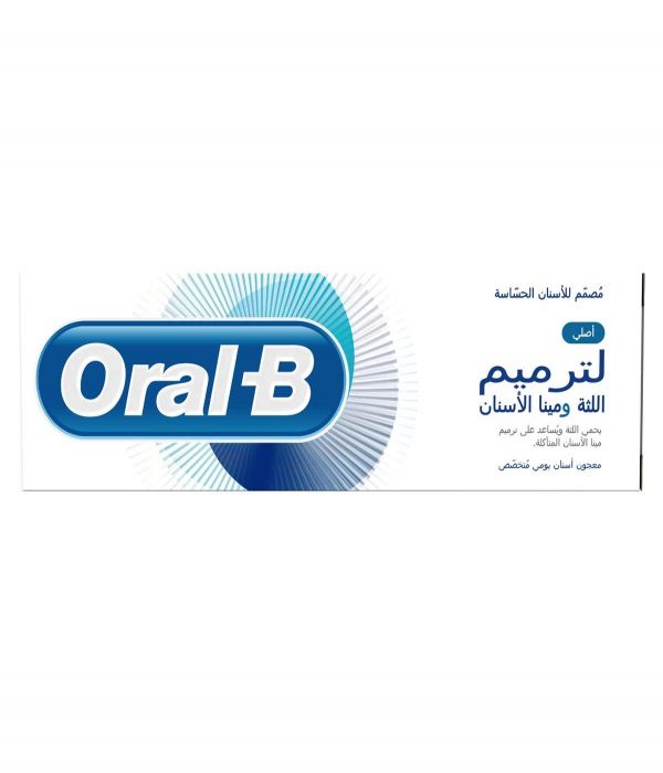 Oral B Toothpaste Gum And Enamel Repair Original 75 ml