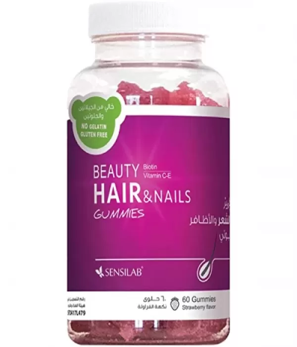 Beauty Gummies Hair & Nails - Pack of 60 Pieces