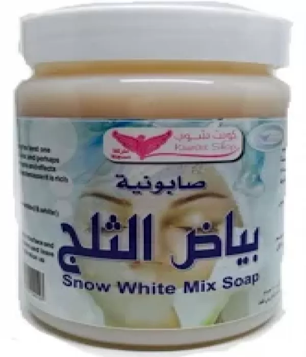 Kuwait shop Snow White Soap 500gm